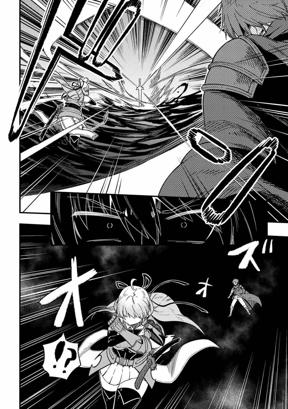 Kaifuku Jutsushi Yarinaoshi: Sokushi Mahou to Skill Copy no Chouetsu Heal